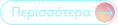 button-perissotera-teal-orange