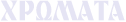 xromata banner