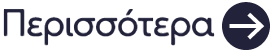 button-perissotera-dark