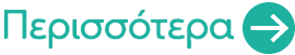 button-perissotera-green