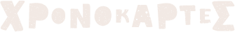 prospoika-rantevou-xronokartes-banner